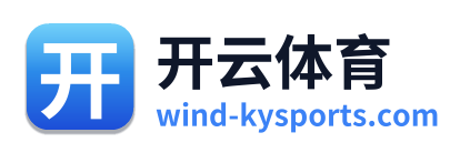 开云体育 Logo